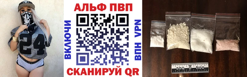 A-PVP крисы CK  Купить закладки  Нарьян-Мар 