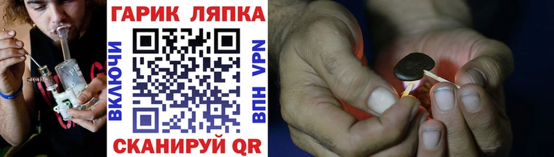 Гашиш ice o lator  Купить закладки  Нарьян-Мар 