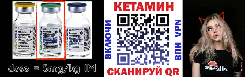 Купить закладки  Нарьян-Мар  КЕТАМИН ketamine 
