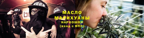 сатива Навашино
