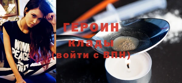 сатива Навашино