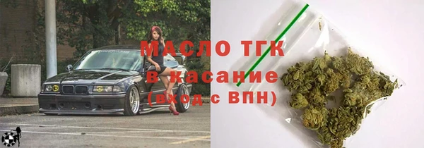 сатива Навашино