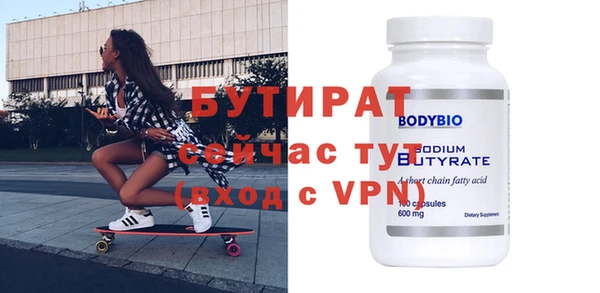 ПСИЛОЦИБИНОВЫЕ ГРИБЫ Надым