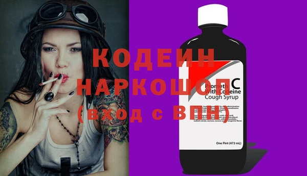 сатива Навашино