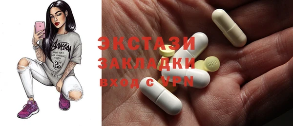 марки lsd Нефтегорск