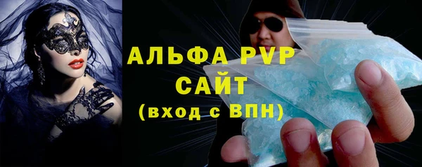 марки lsd Нефтегорск