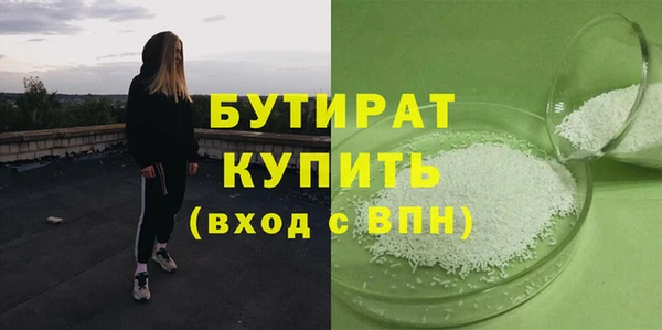 сатива Навашино