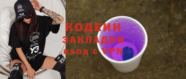 дмт Наволоки