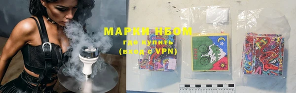 ПСИЛОЦИБИНОВЫЕ ГРИБЫ Надым