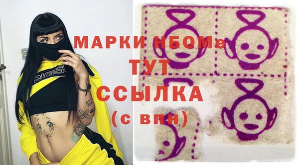 дмт Наволоки