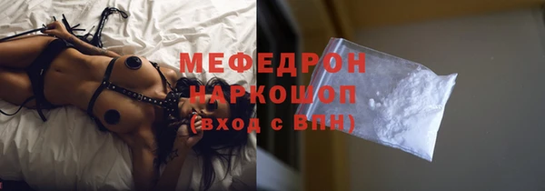 сатива Навашино