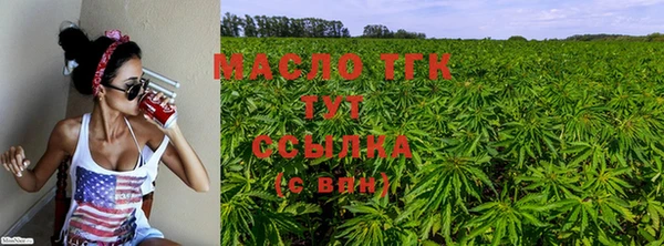 сатива Навашино