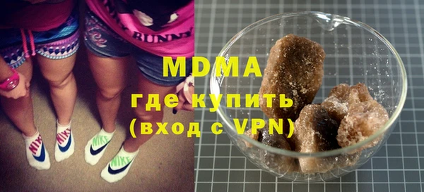 ПСИЛОЦИБИНОВЫЕ ГРИБЫ Надым