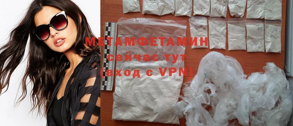 ПСИЛОЦИБИНОВЫЕ ГРИБЫ Надым