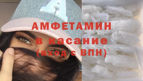 марки lsd Нефтегорск