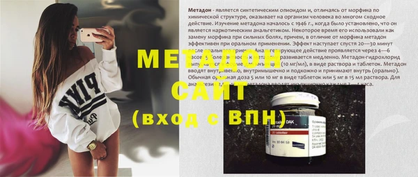 марки lsd Нефтекумск