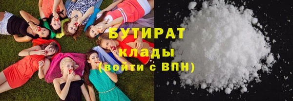 ПСИЛОЦИБИНОВЫЕ ГРИБЫ Надым