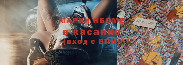 сатива Навашино