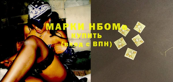 марки lsd Нефтекумск