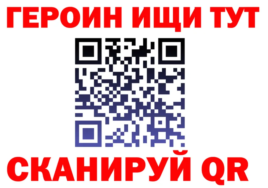 МЕТАДОН VHQ tor мориарти гидра Нарьян-Мар