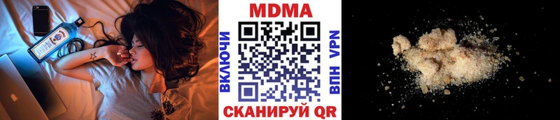 МДМА кристаллы Купить Нарьян-Мар