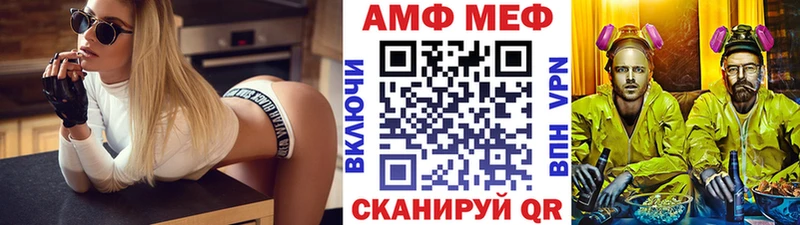 Купить где  Нарьян-Мар  МЕТАМФЕТАМИН пудра 