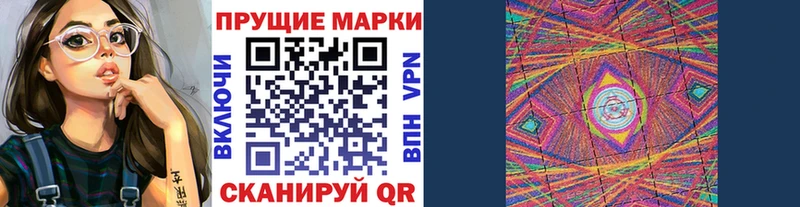 Наркотические марки 1,5мг  Купить закладки  Нарьян-Мар 