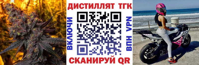 ТГК гашишное масло  Купить закладки  Нарьян-Мар 